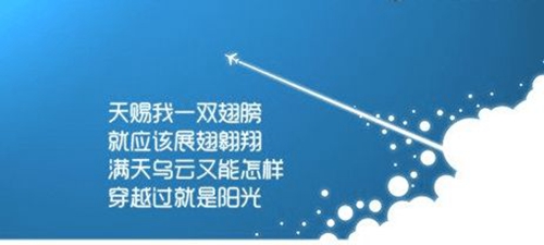 游戏人生白的头像高清图片12